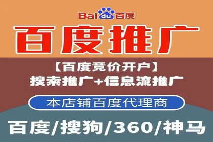 搜索开户返点揭秘：实战案例赚钱技巧